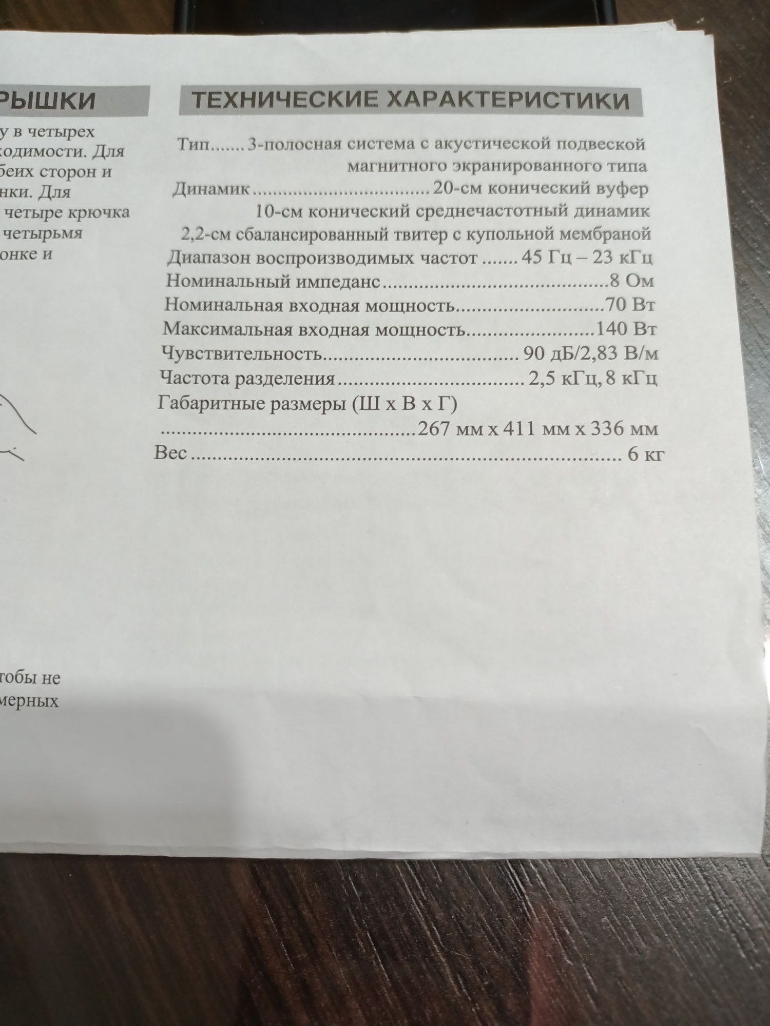 Стерео ресивер Yamaha