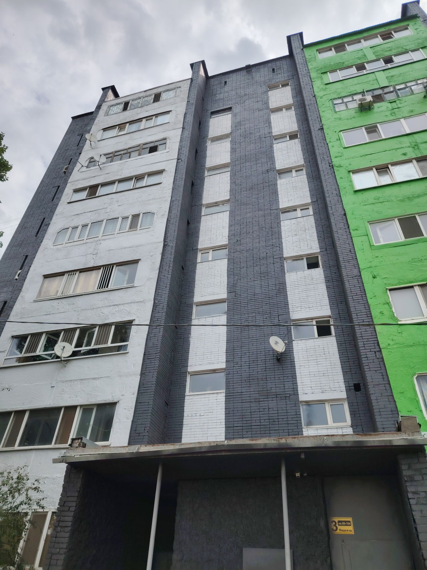 Покрасочные работы