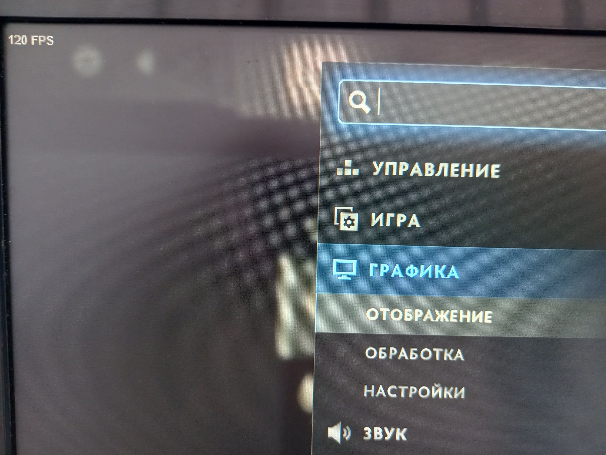 Мощный игровой пк