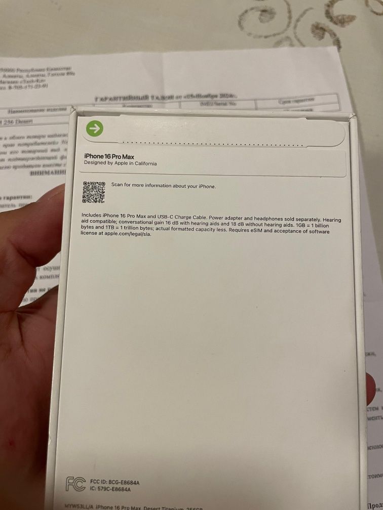 iPhone 16 pro max Золотистый