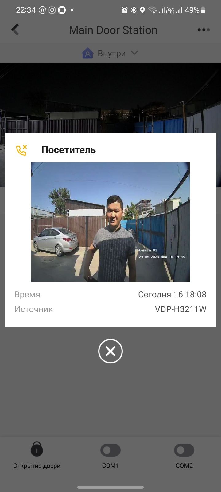 Установка домофона под ключ с гарантией на 1 год