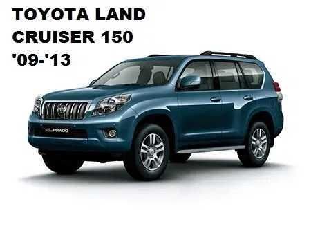 Диффузор вентилятора Тойота ЛКП Прадо 150 09-TOYOTA LCR PRADO 150 10-