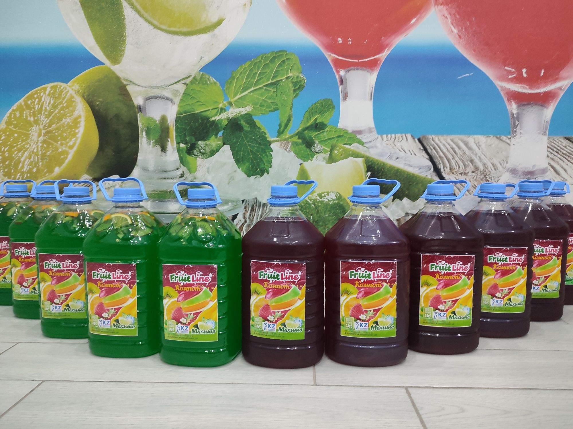 Компот. Мохито. Квас. Сок. Kompot. mohito. Кампот. Махито. Sok Напиток