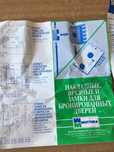 Дверной замок MOTTURA для бронированных дверей