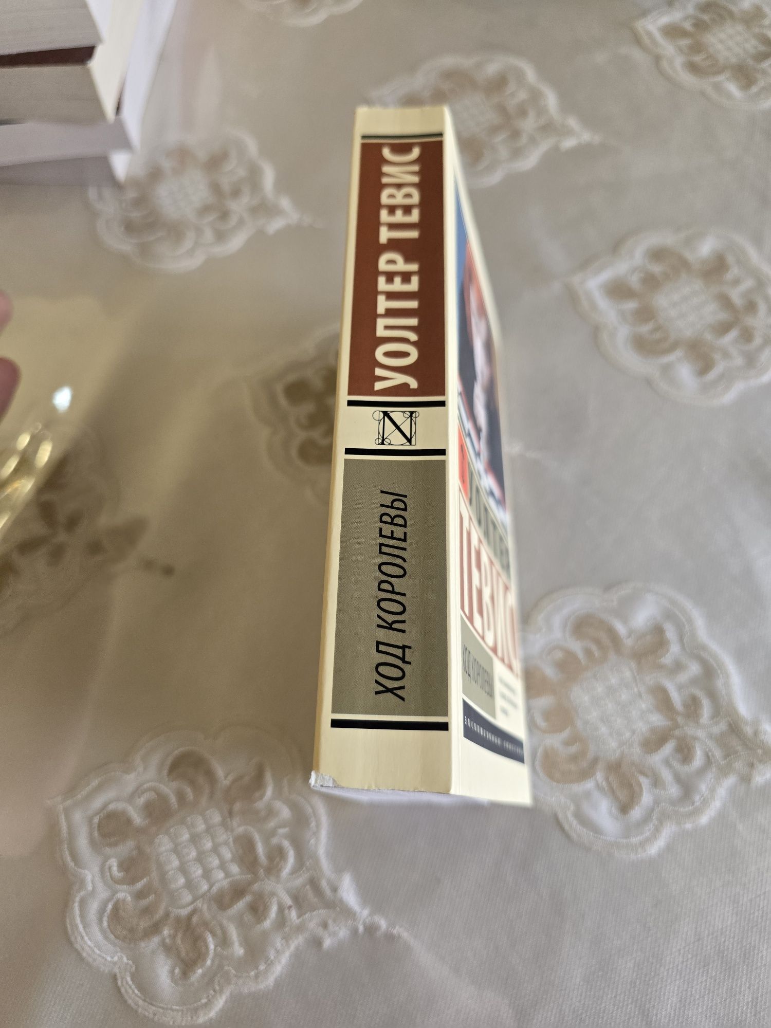 Продаю книгу Ход королевы