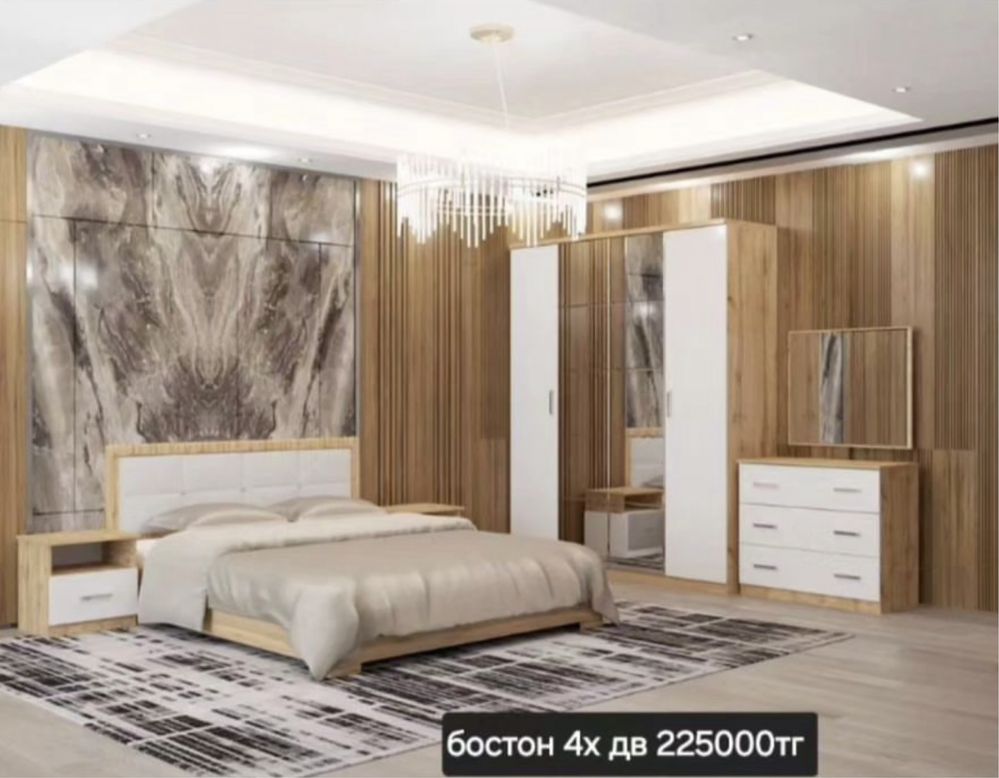 Спалный гарнитур