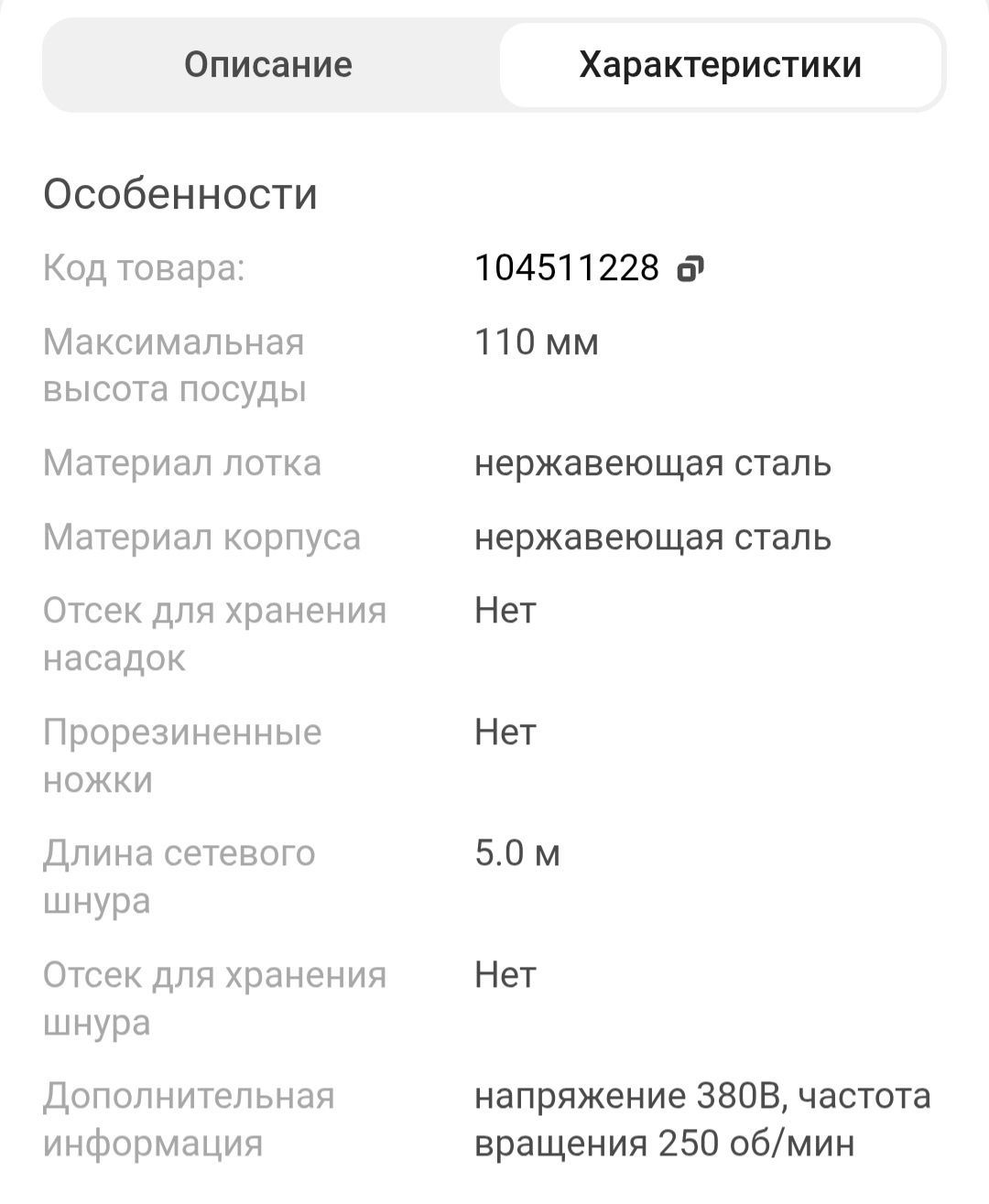 продам или сдам в аренду  мясорубка промышленная