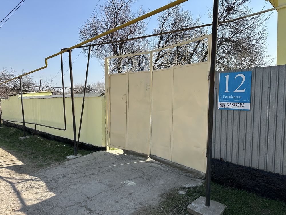Продам дом Сарыагаш