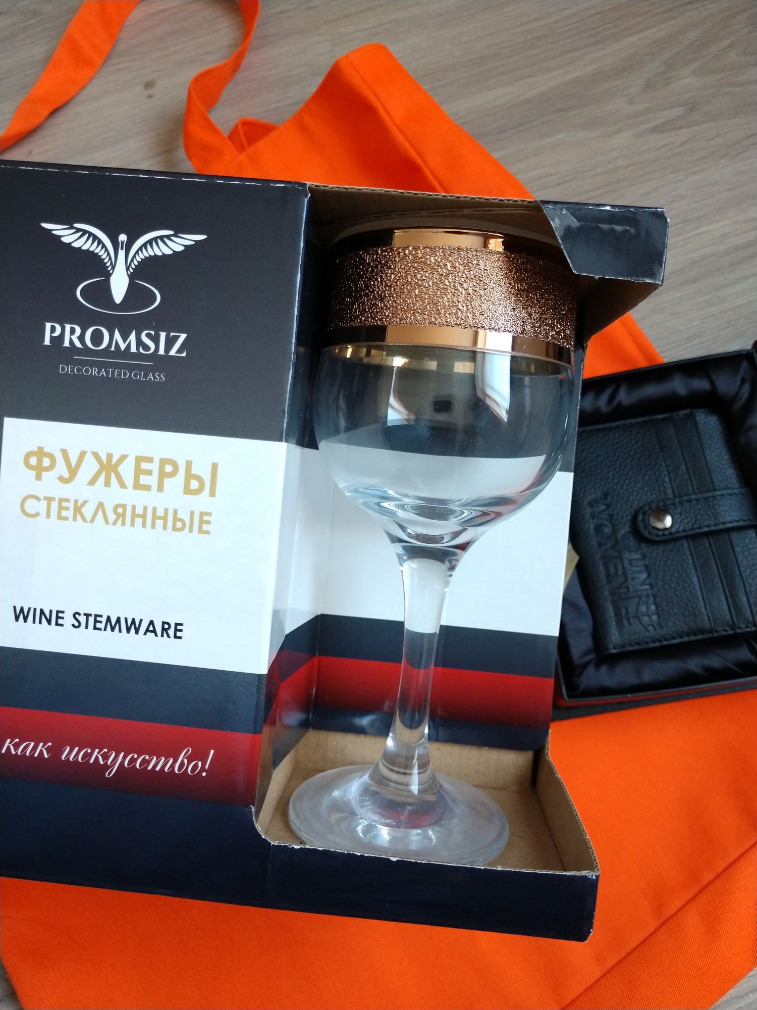 Новый набор позолоченных бокалов Promise посуда +Новый кошелек подарок