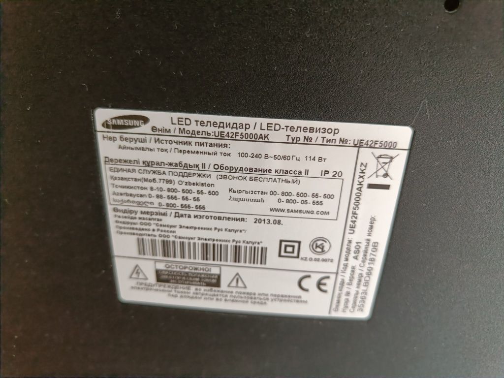 Телевизор Samsung 42 дюйма