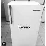 Нерабочие советские холодильники