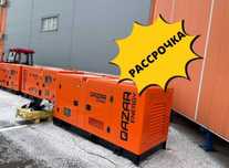 Дизельный генератор QAZAR ENERGY GRS300A NEWMAX