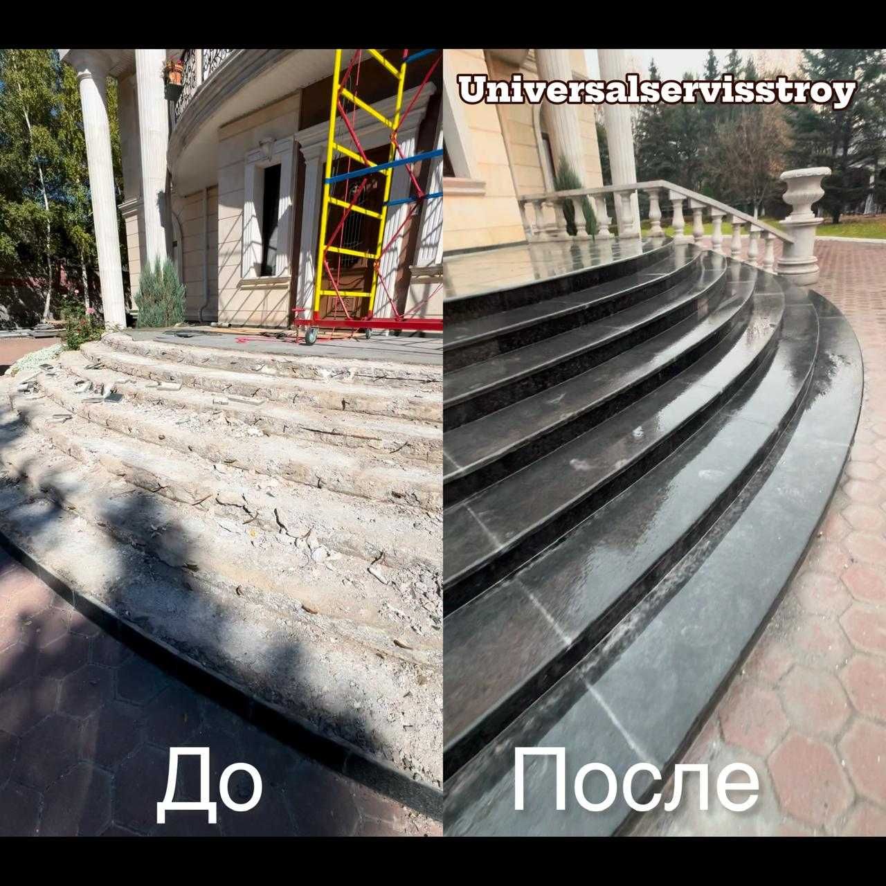 Реконструкция лестниц