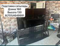 Подставка на тв и