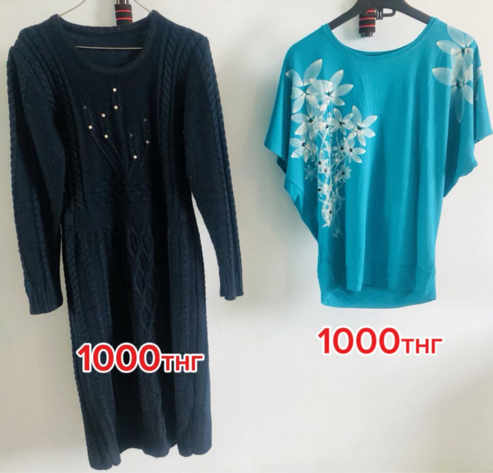 Продам женские вещи