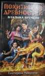 Продаю книги в хорошем качестве