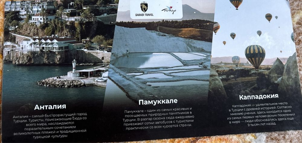 Ваучер в Турцию на 7 днеййй срочноо
