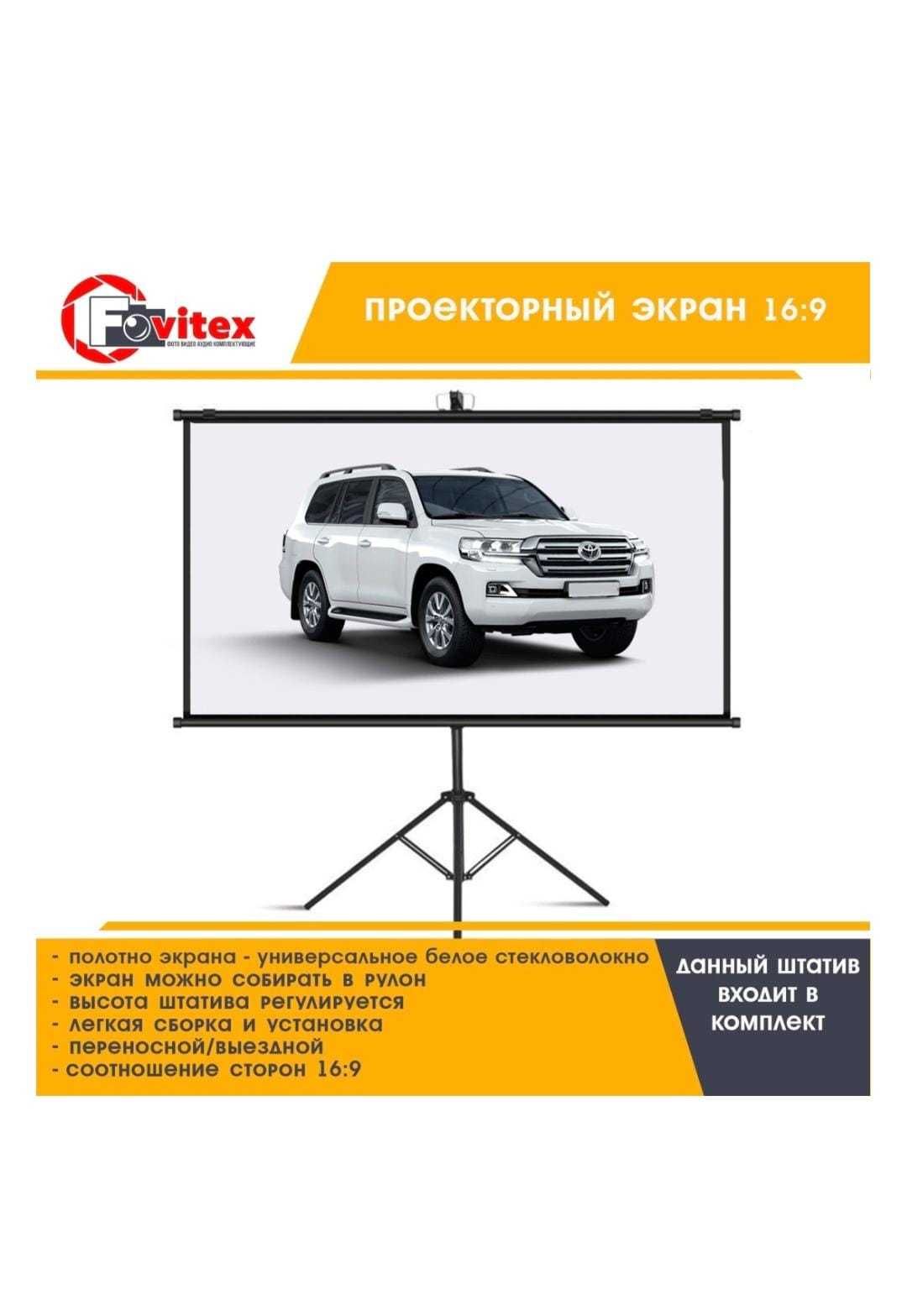 Продам настенное полотно для проектора.