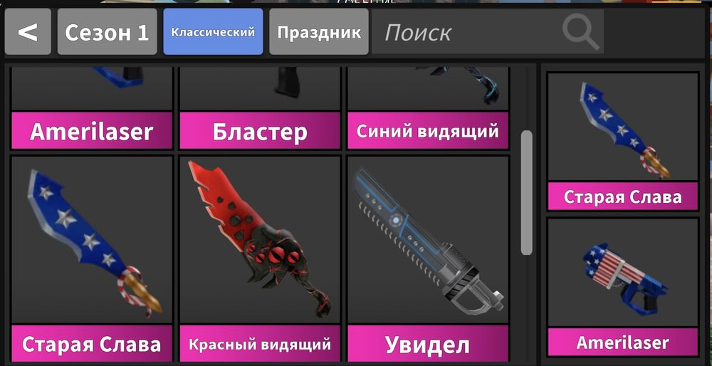 продам аккаунт в рб