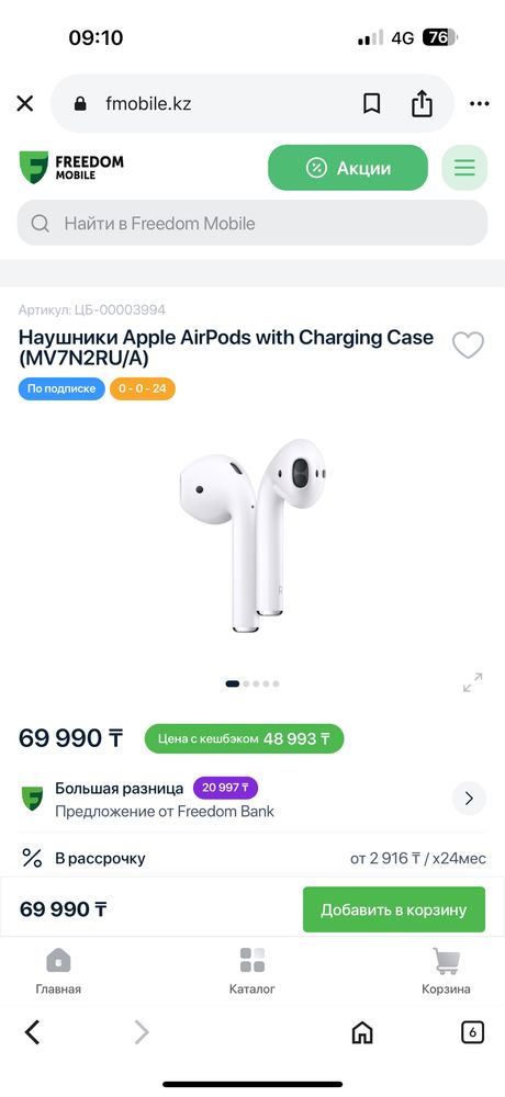 Продам AirPods Wireless Charging Case. Оригинал