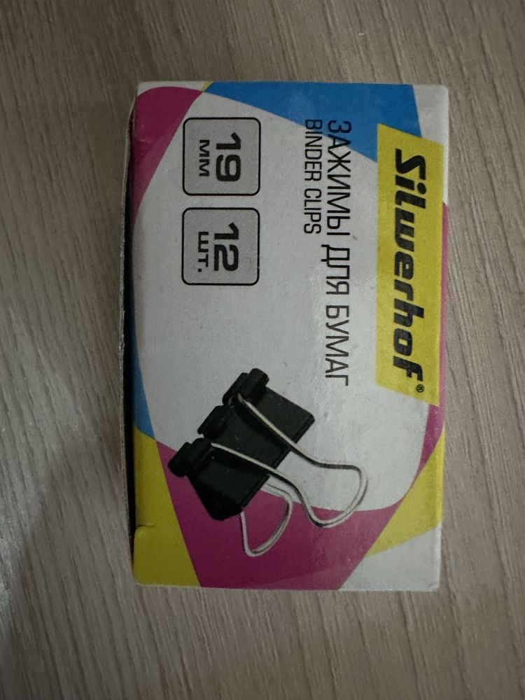 Продам канцелярские скобы и зажимы