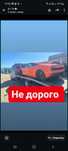 Эвакуатор уральск