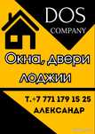 Пластиковые окна двери