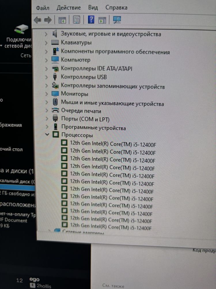 комплект компьютер