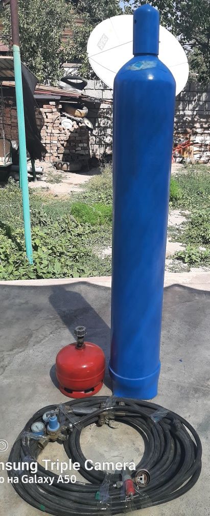 Продаётся газовый баллон, кислородный баллон,  шланги