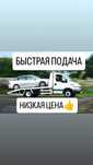 Эвакуатор НЕДОРОГО круглосуточно Портал Алматы