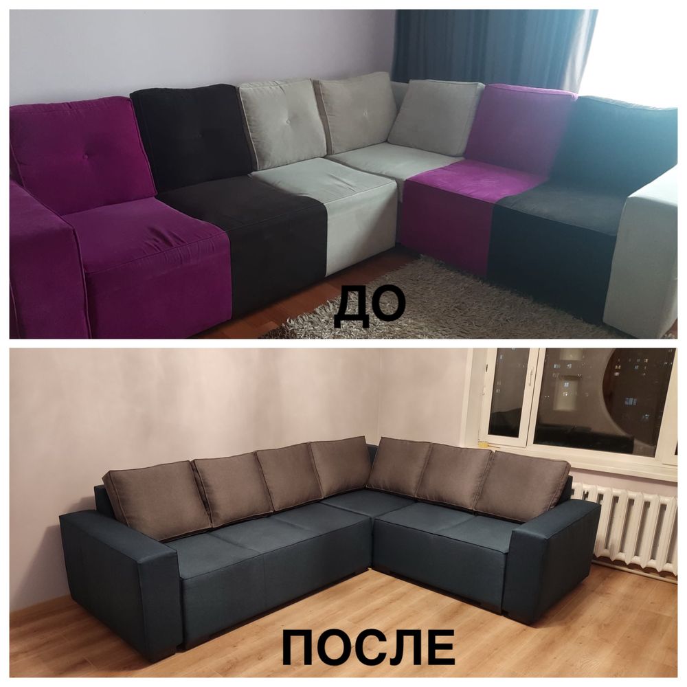 Ремонт, реставрация. Перетяжка мягкой мебели.