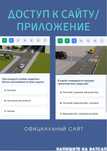 Пдд тест (теория, сайт)