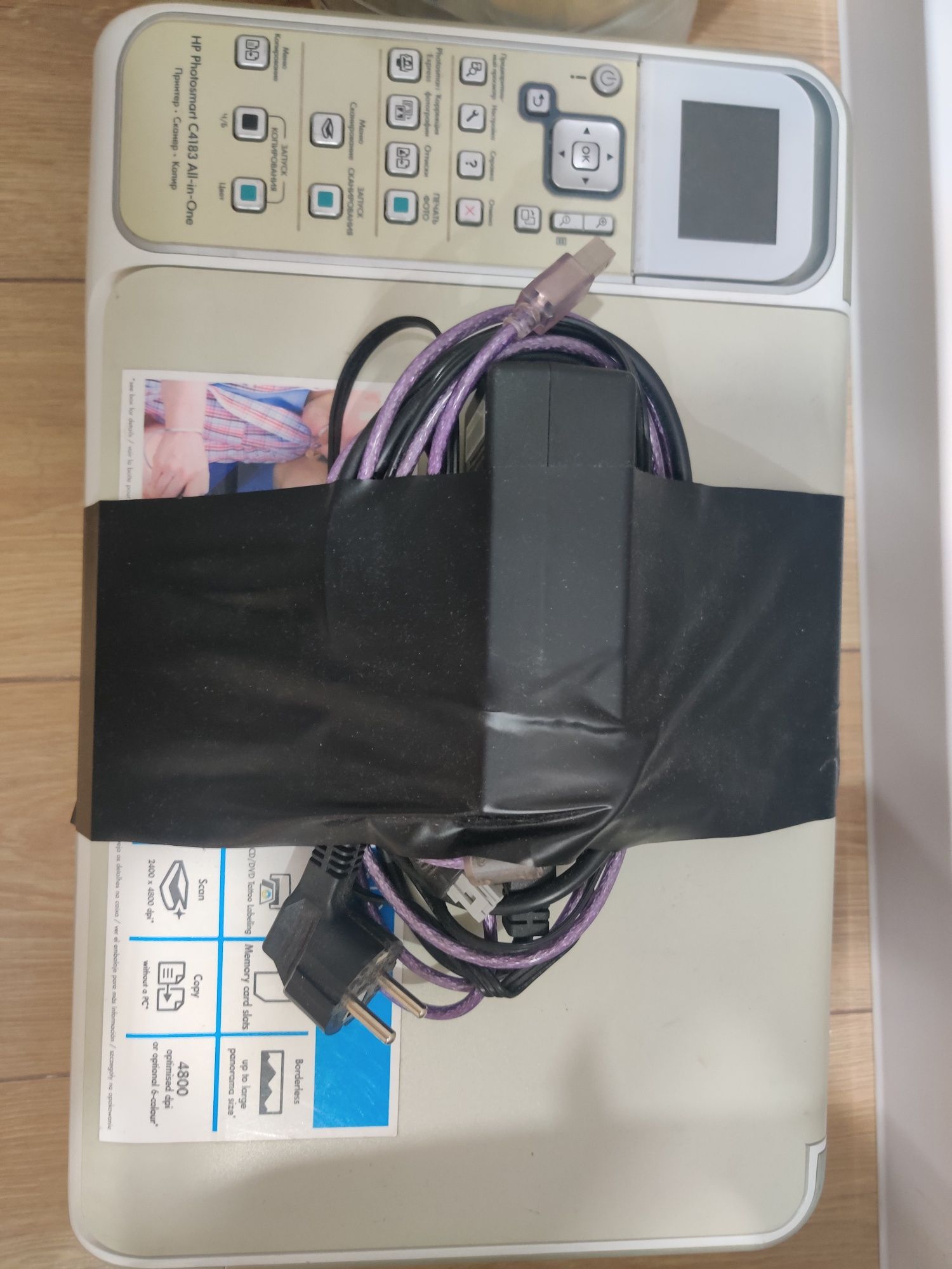 Принтер HP Photosmart C 4183 All-in-One