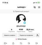 Тик ток аккаунт.