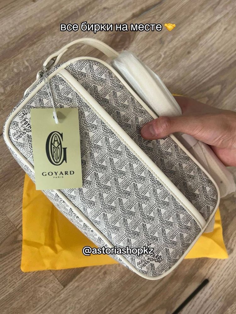 продам белую барсетку Goyard
