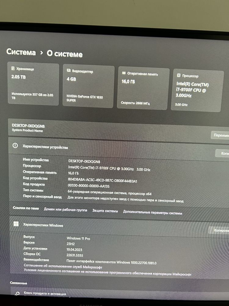 Игровой ПК. Widows 11 лицензия.