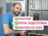 Ремонт холодильников. Ремонт холодильных витрин