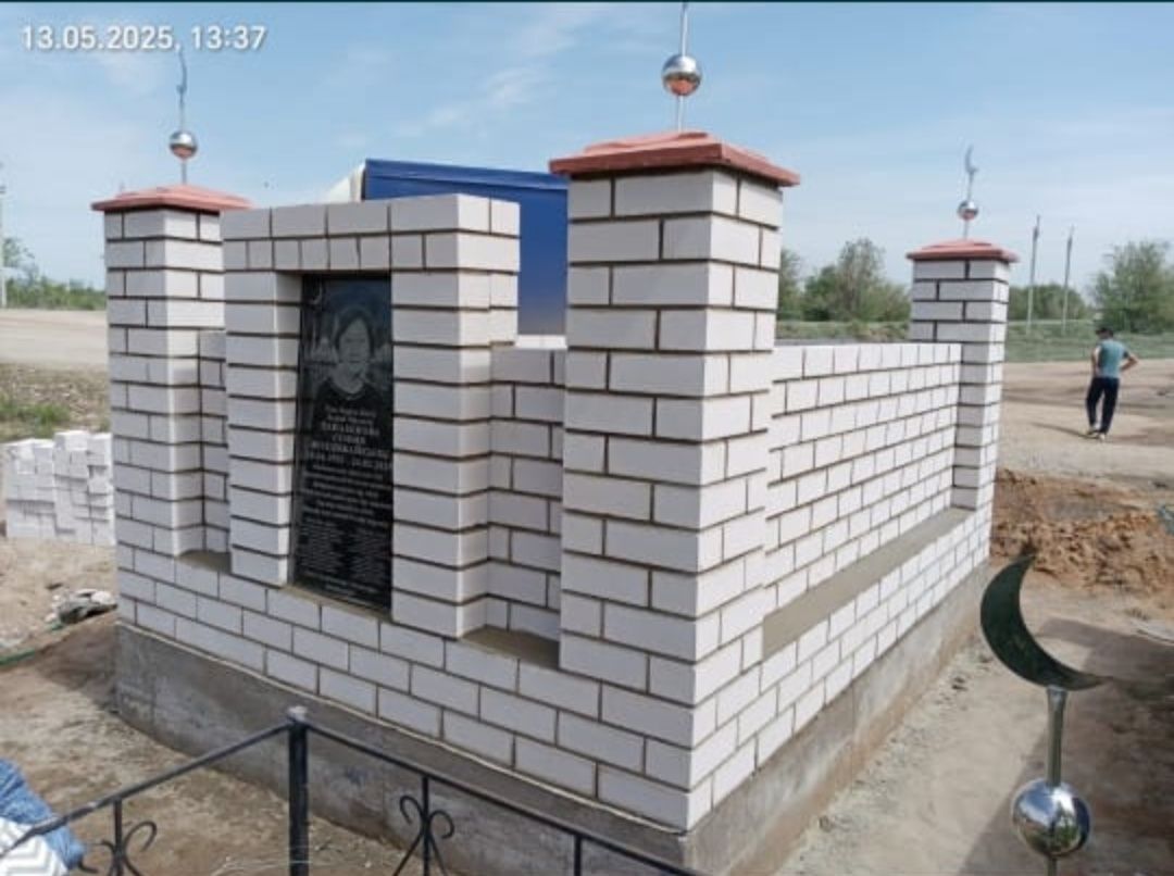 Мазар,биіт,там саламыз