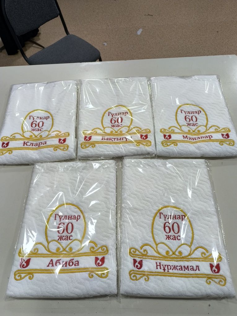 Компьютерная вышивка