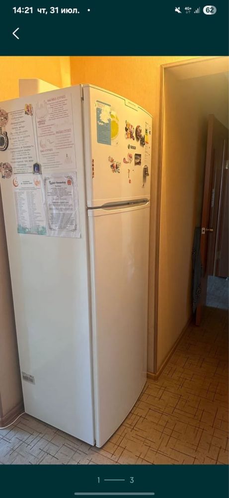 холодильник СРОЧНО