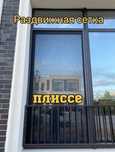 Маскитные сетки+антимошка
