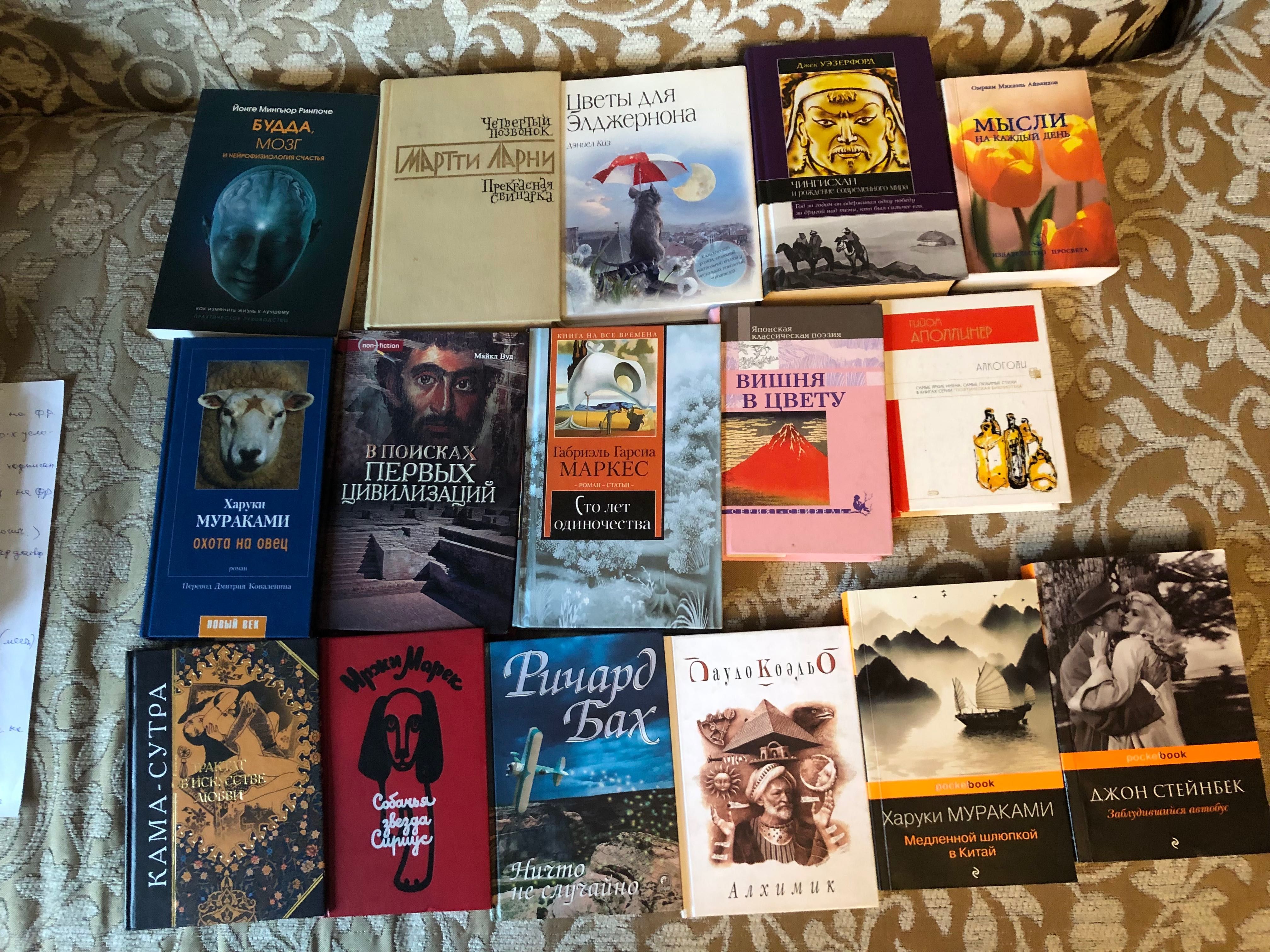 Книги зарубежных авторов