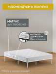 Продам кровать основу и матрас ортопедичесий