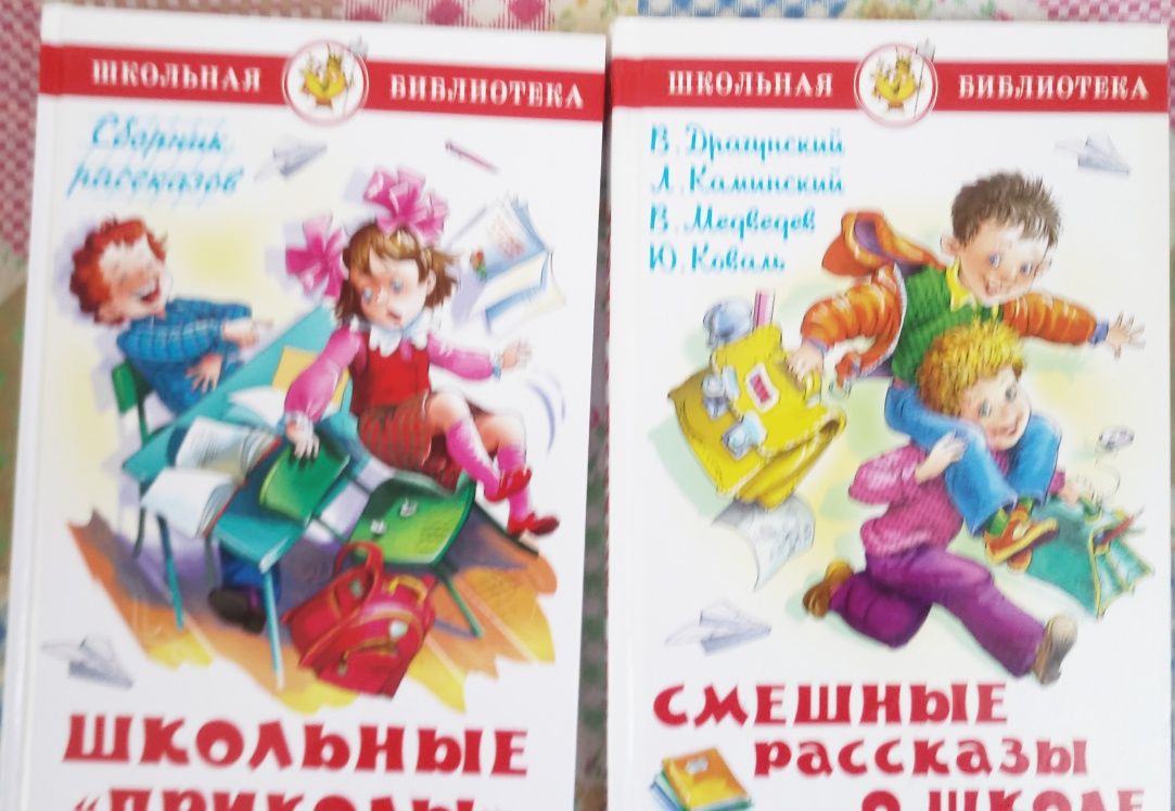 Майнкрафт. Прописи. Сказки.Детские книги. Раскраски. Marvel