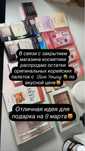 Оригинальные корейские палетки с сайта Olive Young