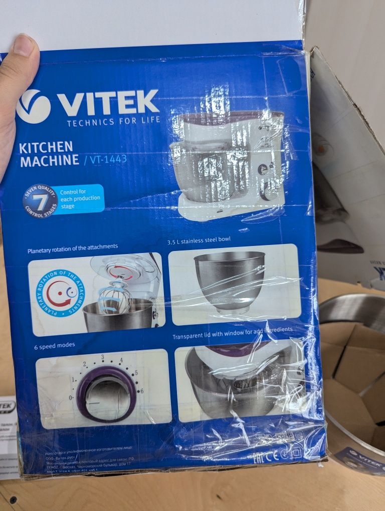 Кухонная комбайн Vitek 1443