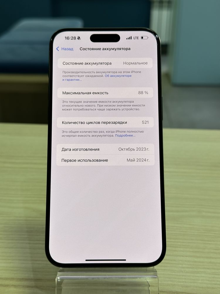 iPhone 15 Pro Max, 256gb, Айфон 16 Про Макс, 256