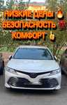 Трансфер Бишкек Алаколь Иссык Куль Туркестан Салон Комфорт
