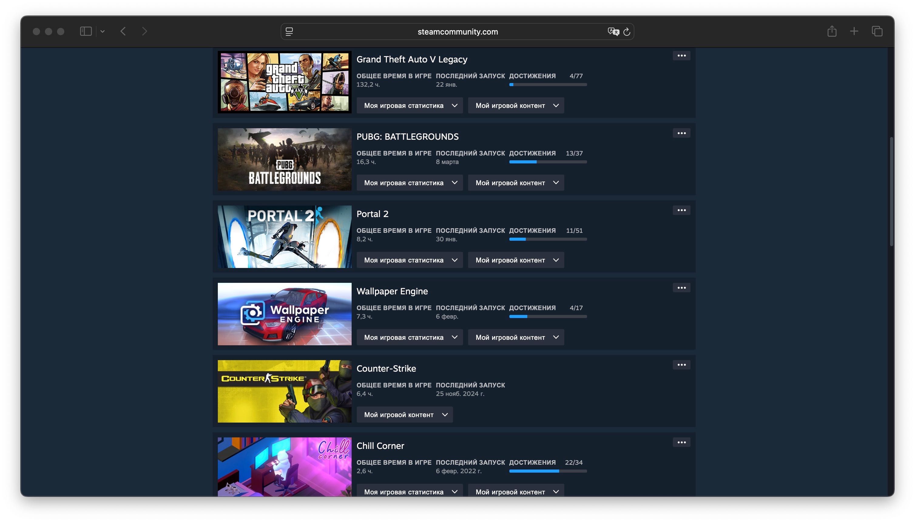 Steam аккаунт сатылады / Продам аккаунт стим/steam CS2/GtaV/Gta5