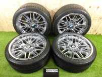 Bmw E34.E46.E90.E39 из Японии